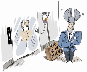 物業(yè)電梯維修保養(yǎng)的六點(diǎn)溝通技巧 物業(yè)電梯維修保養(yǎng)的六點(diǎn)溝通技巧
